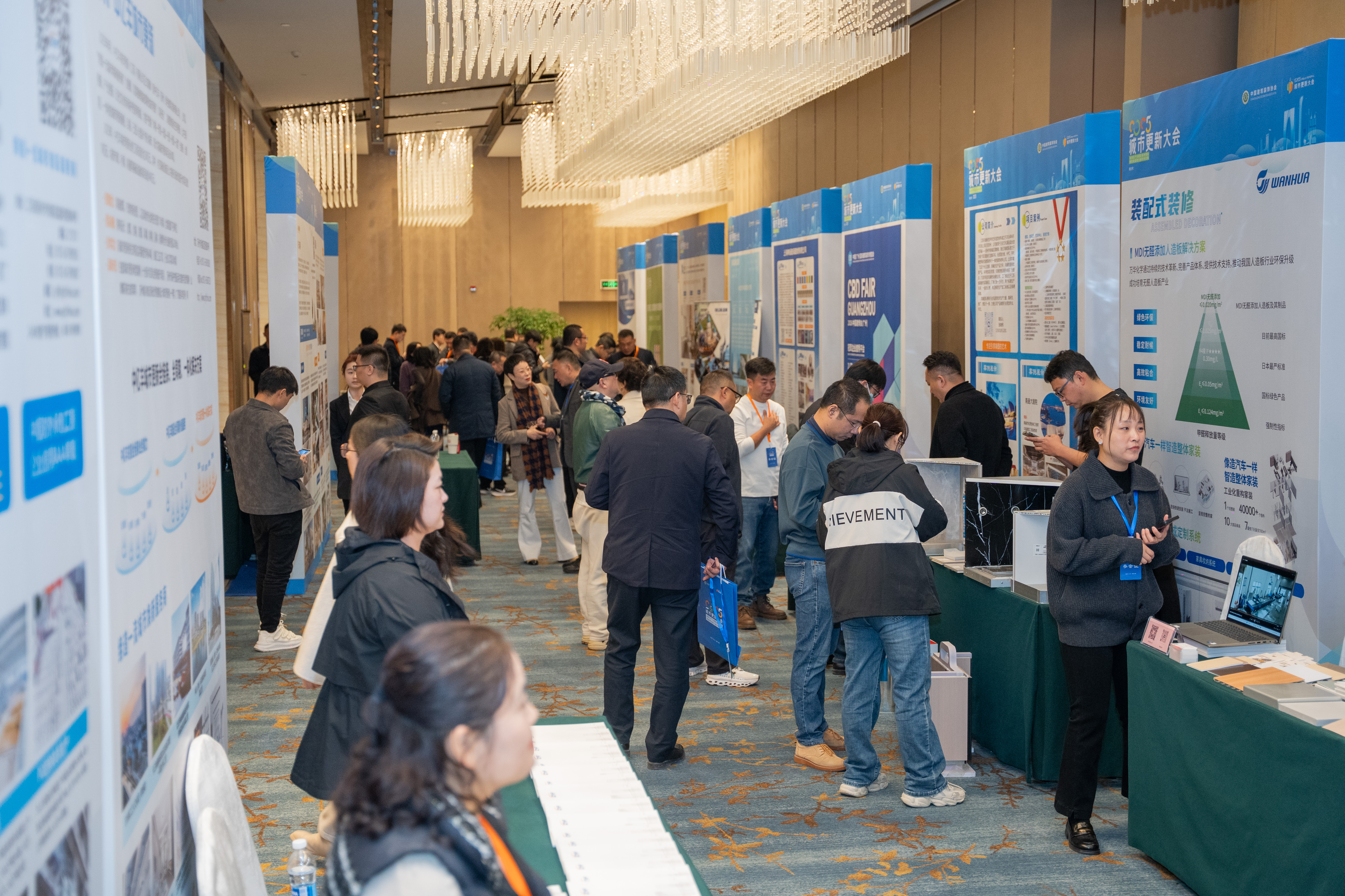 中億豐展區(qū)